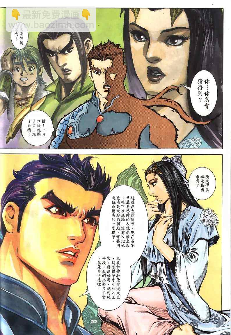 第45回179
