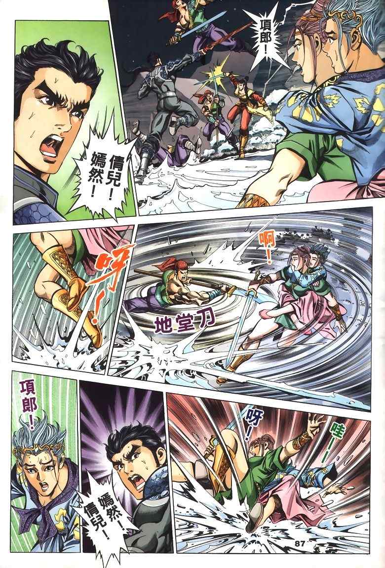 第45回18