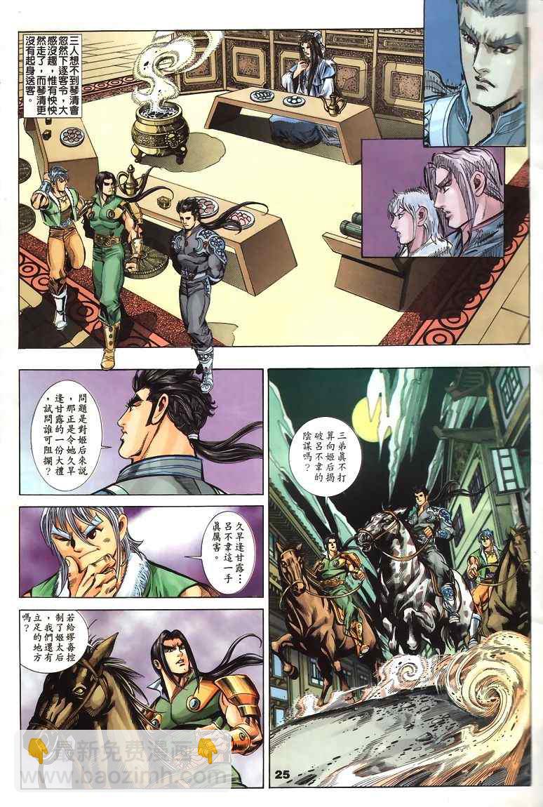 第45回182