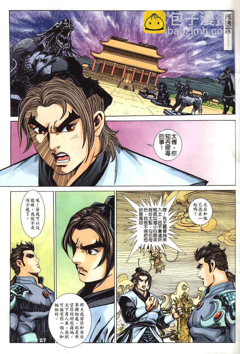 第45回184