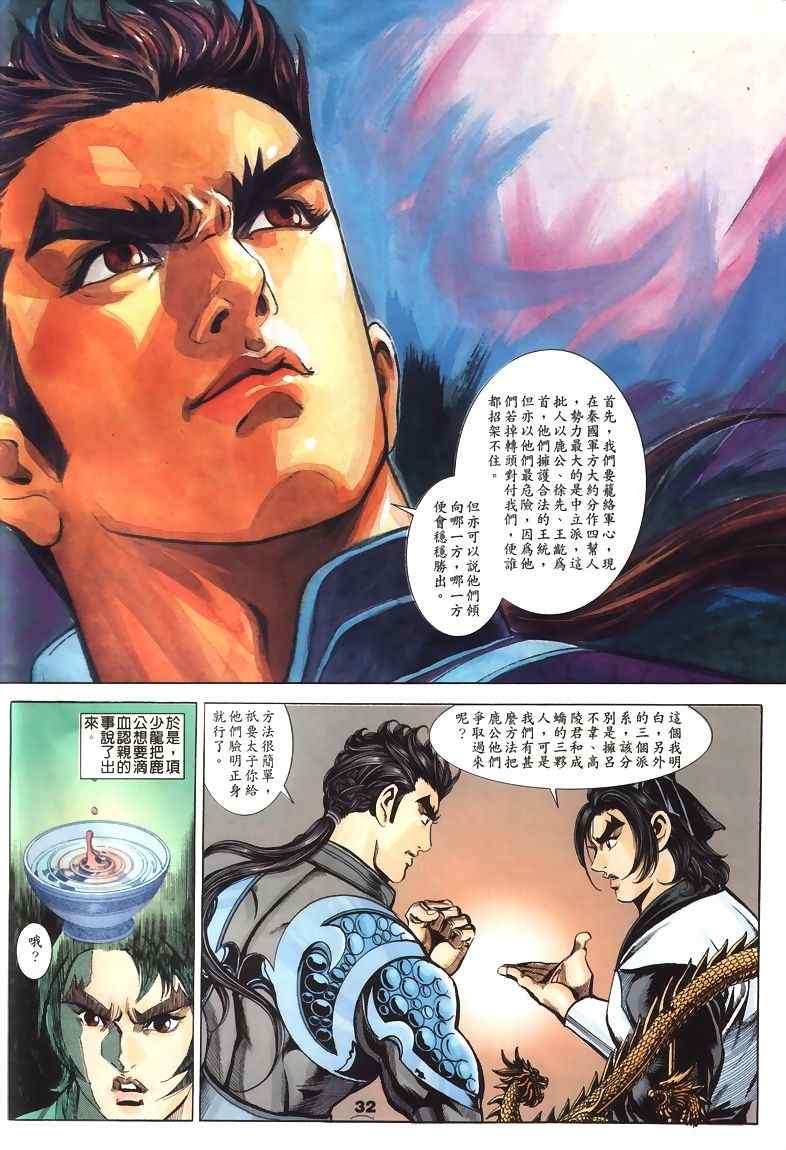 第45回188