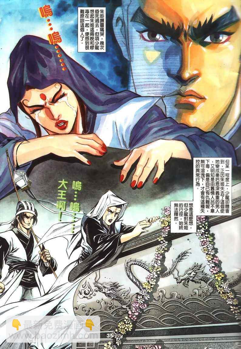 第45回191