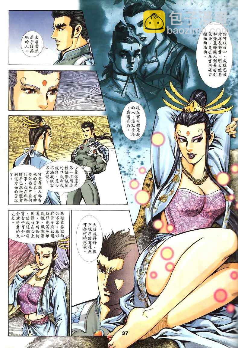 第45回192