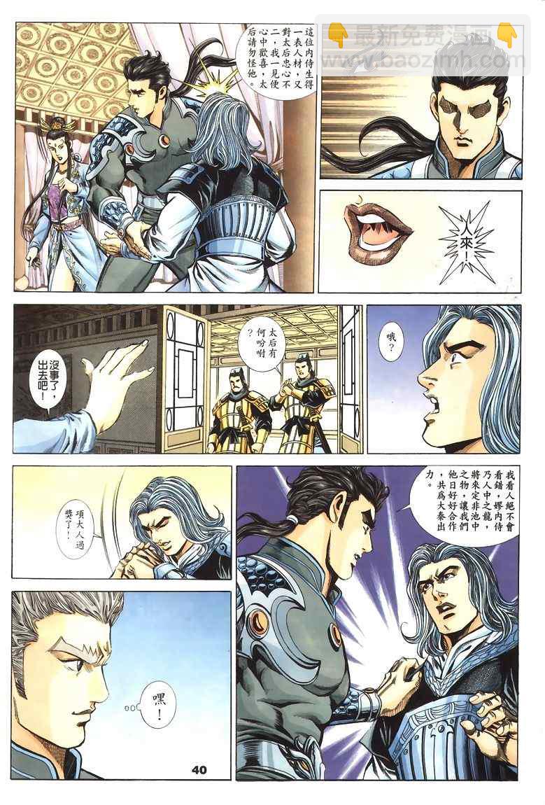 第45回195