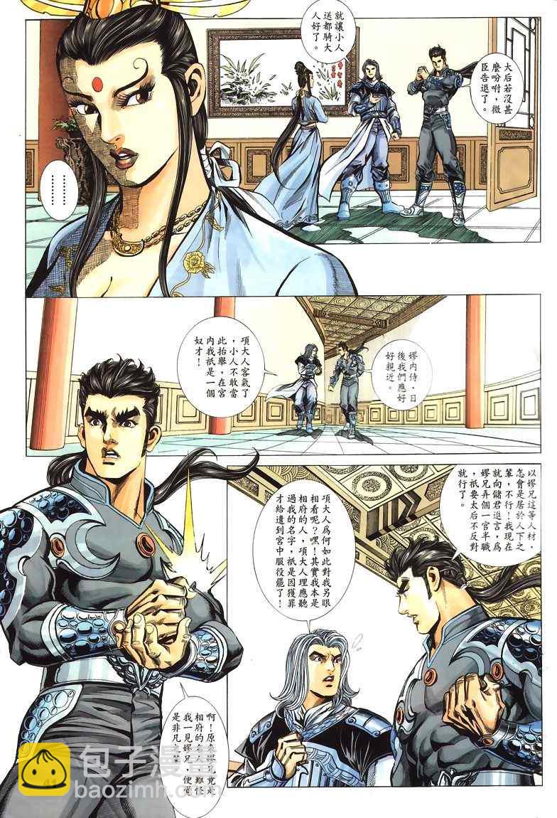 第45回196