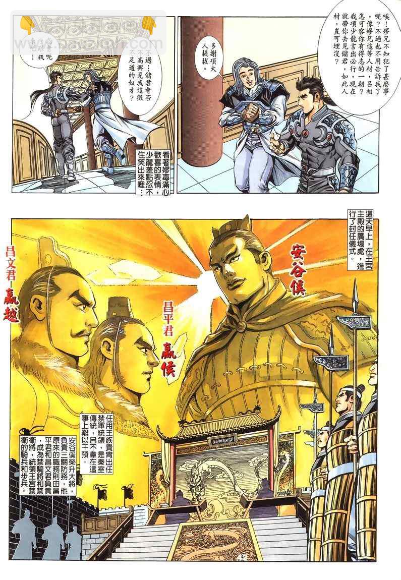 第45回197