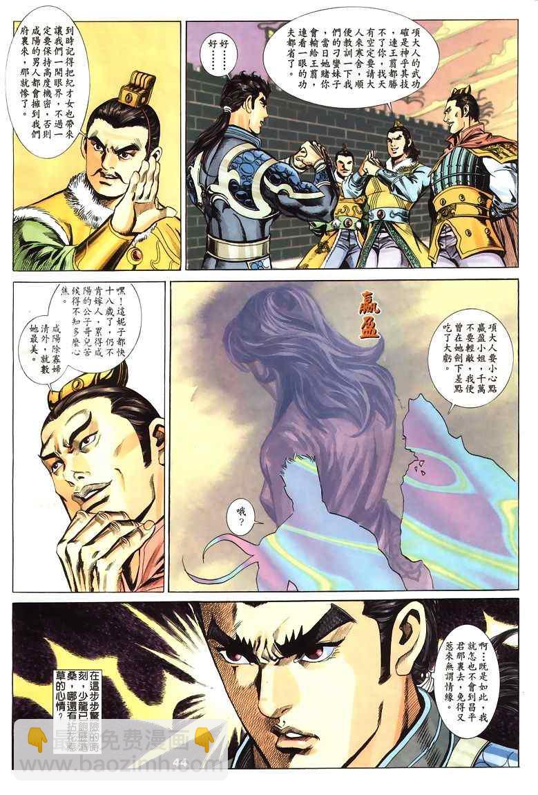 第45回199