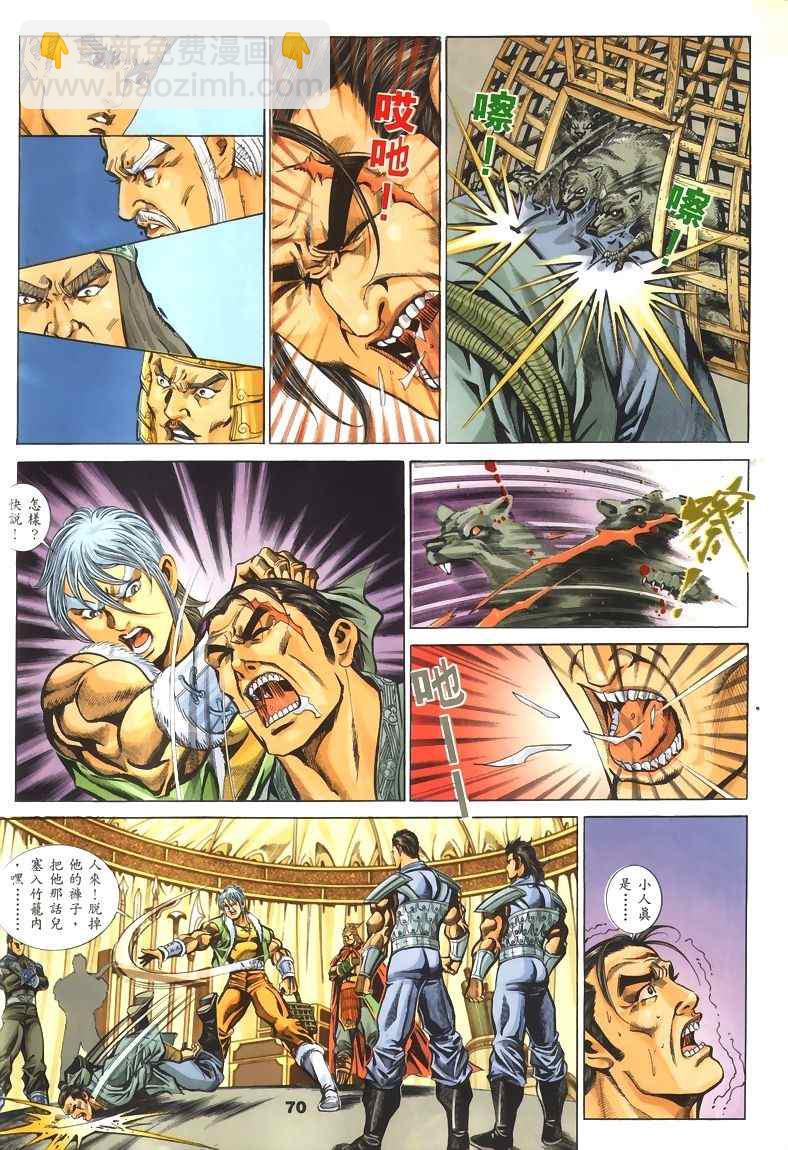 第45回2