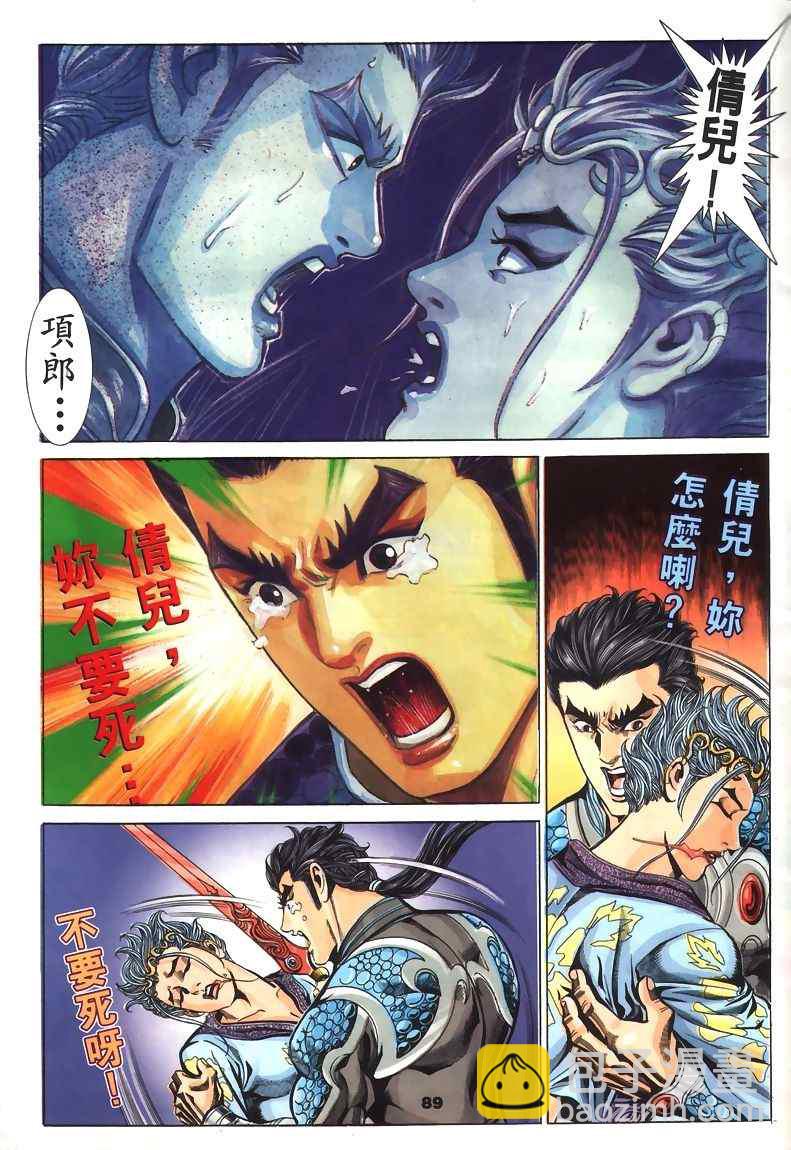 第45回20