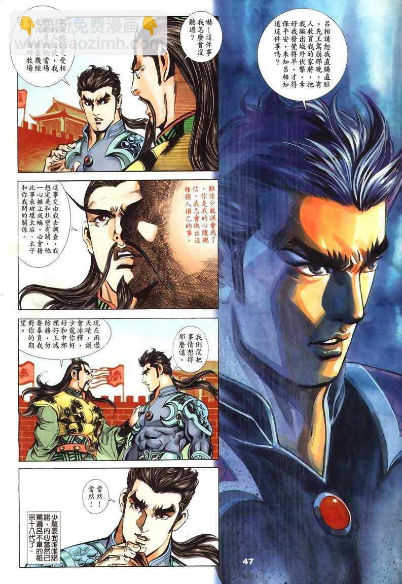 第45回202