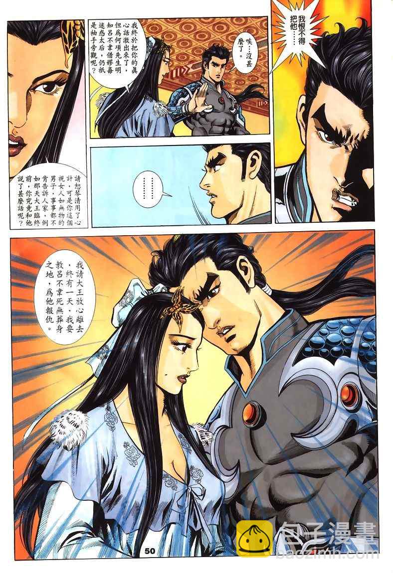 第45回205