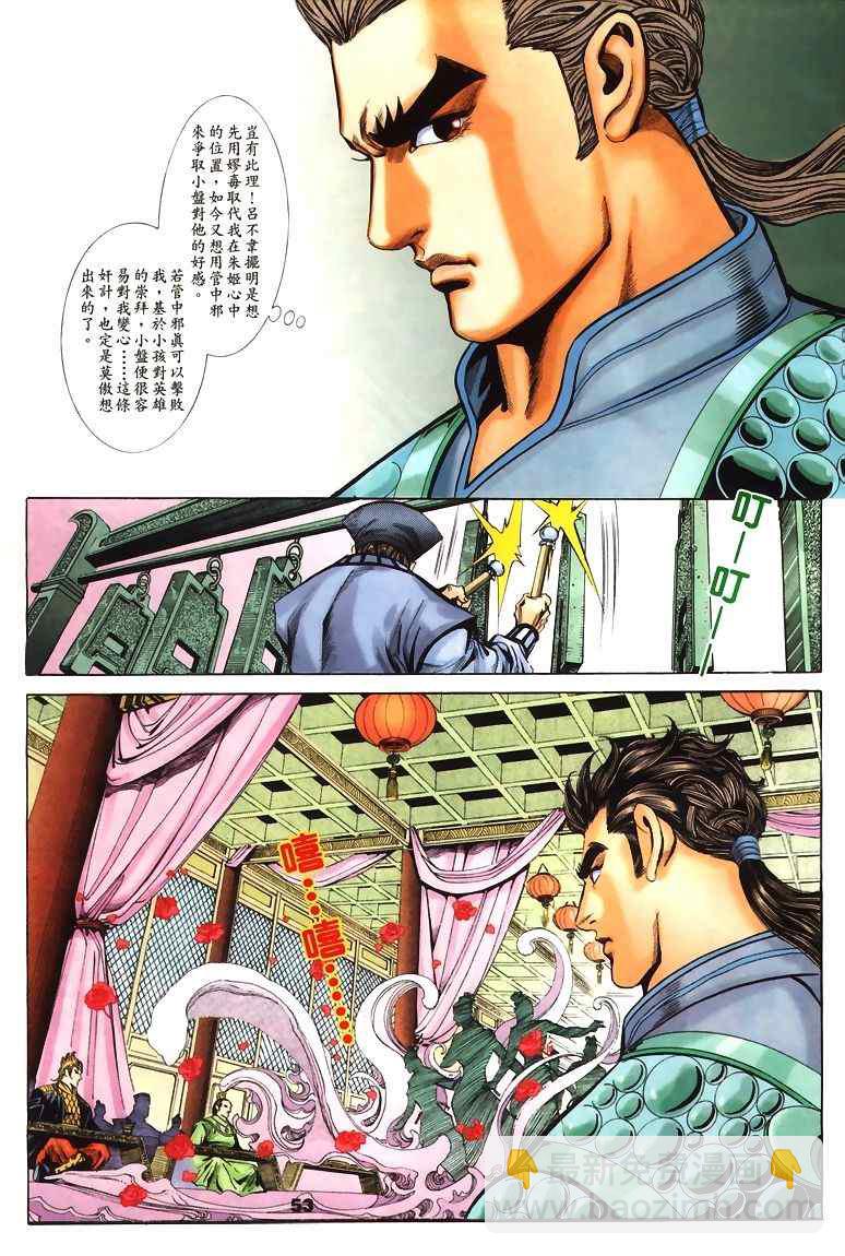 第45回208
