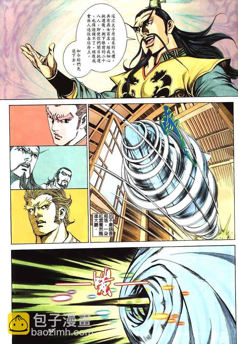 第45回216