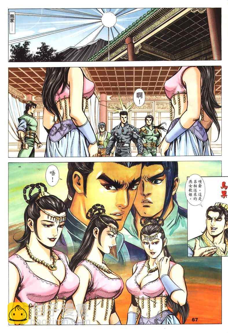 第45回227