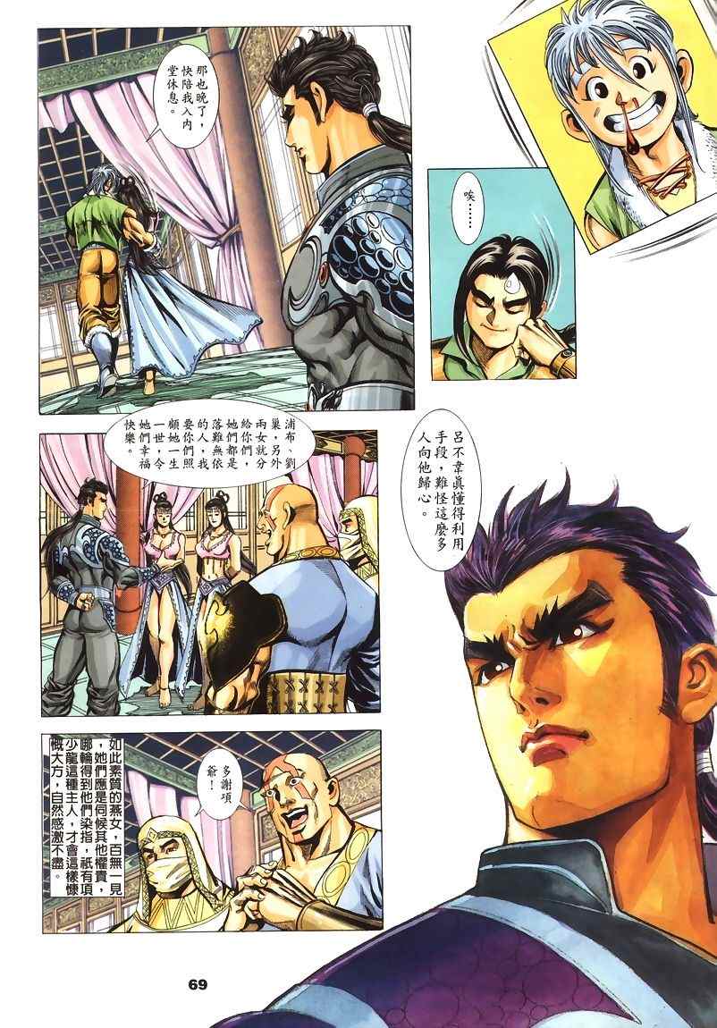 第45回229
