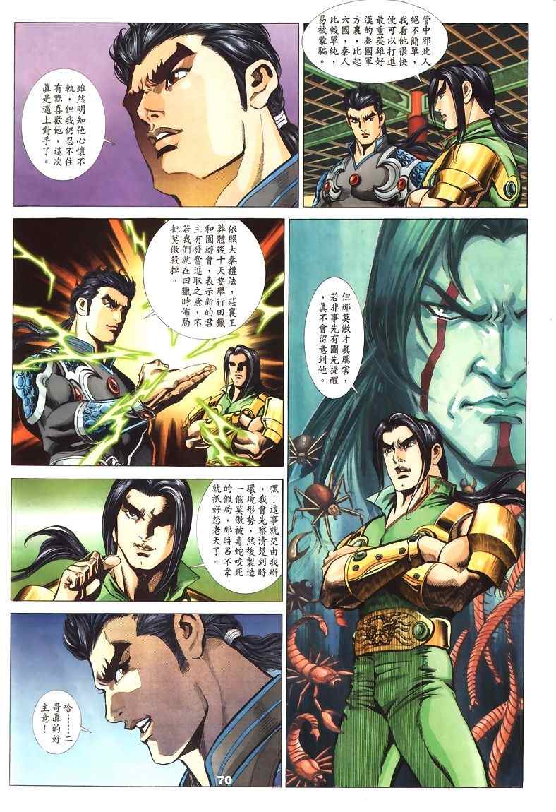 第45回230