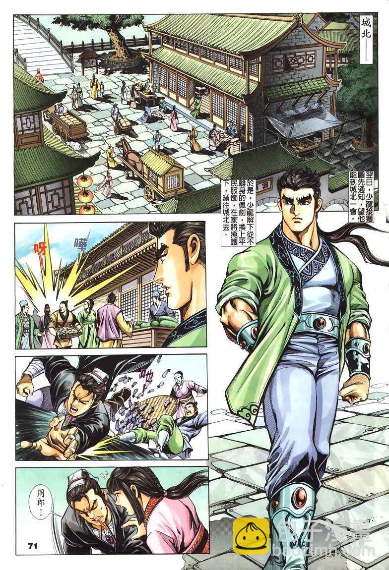 第45回231
