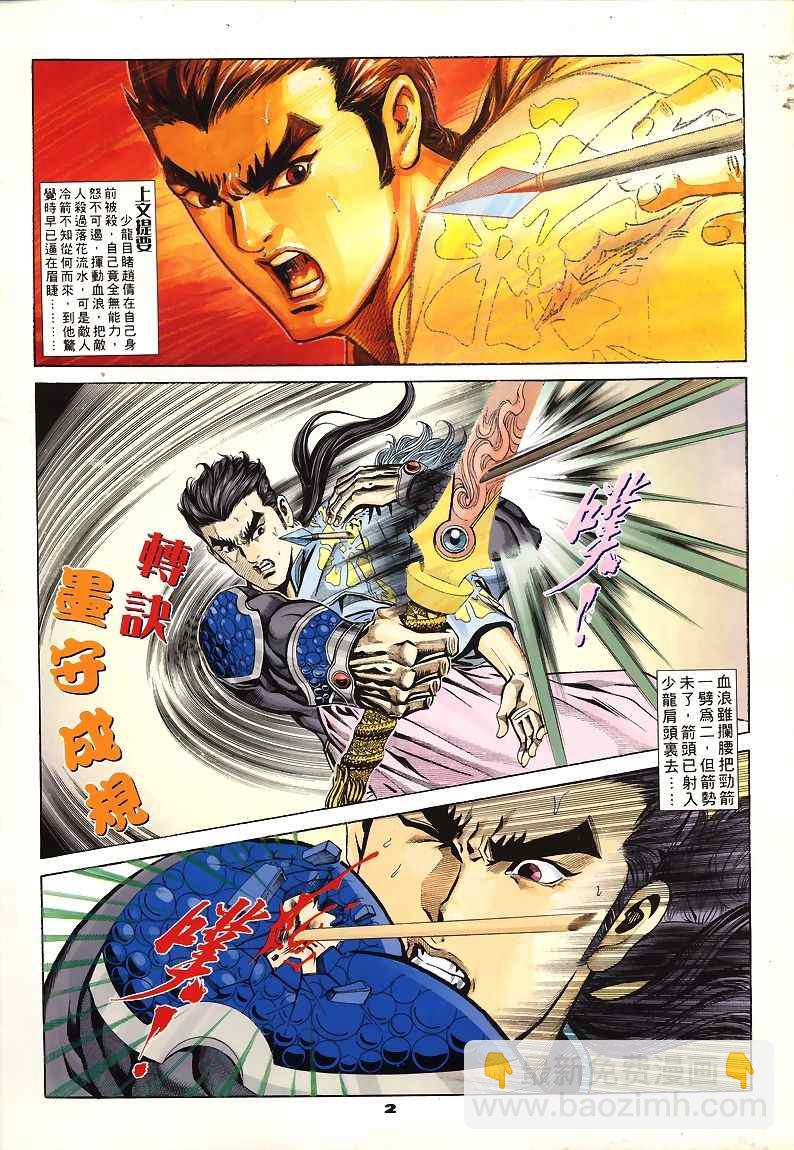 第45回24