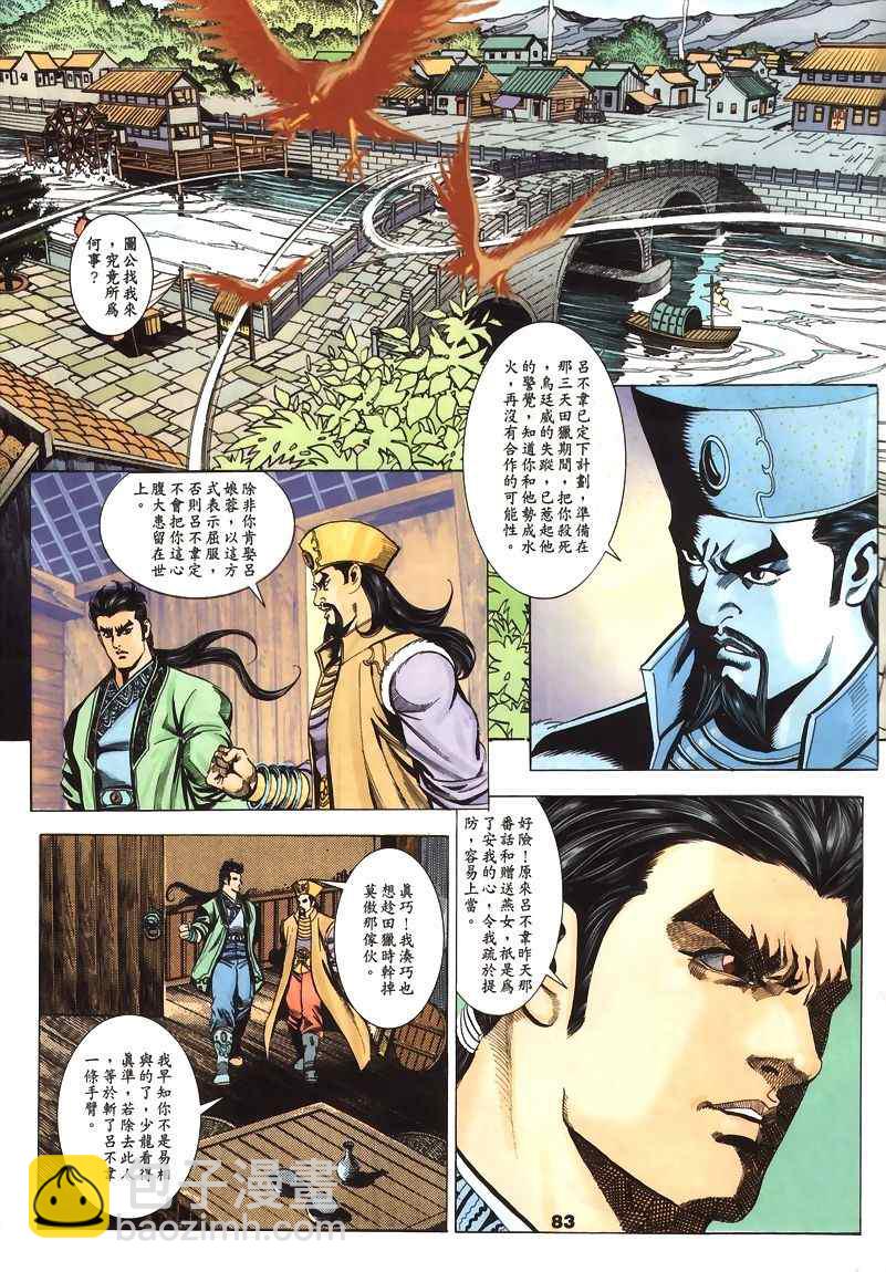 第45回240