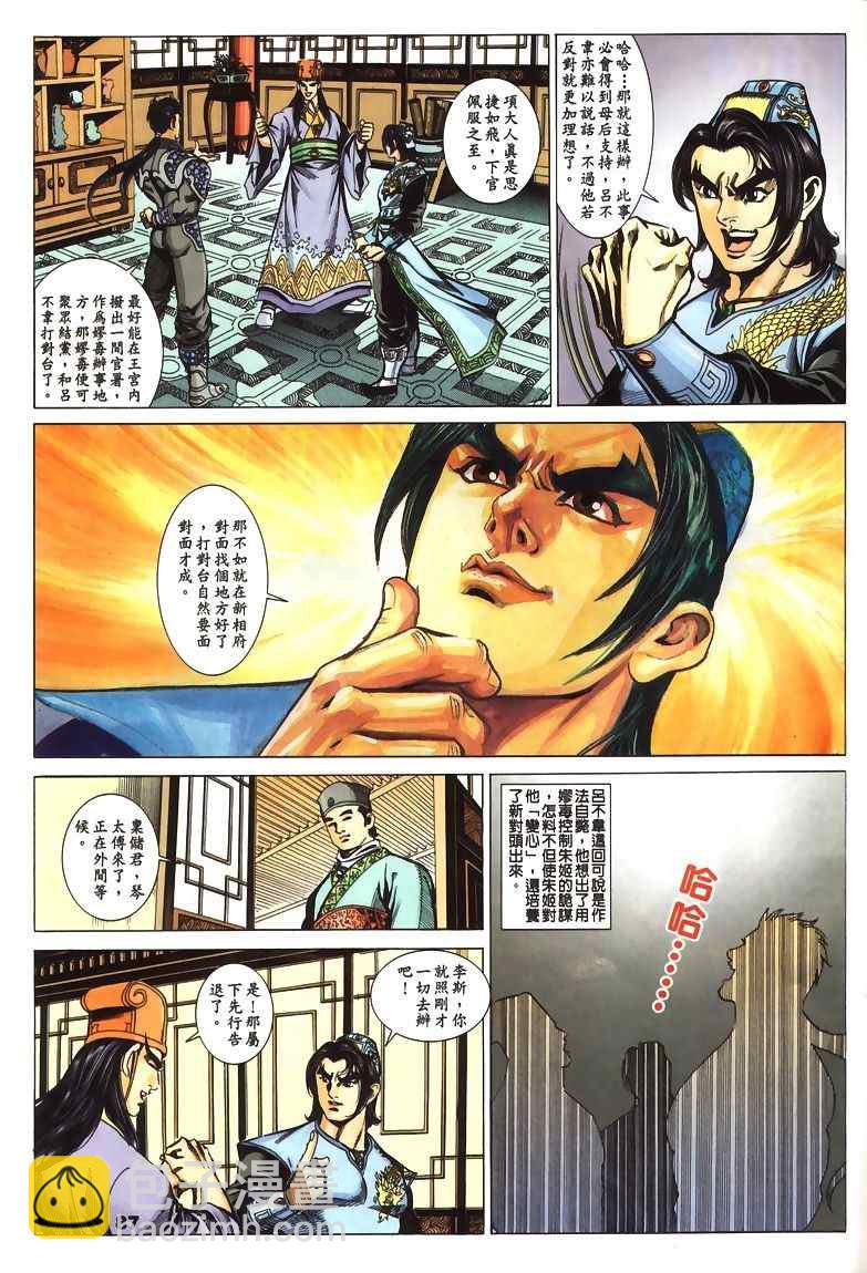 第45回243