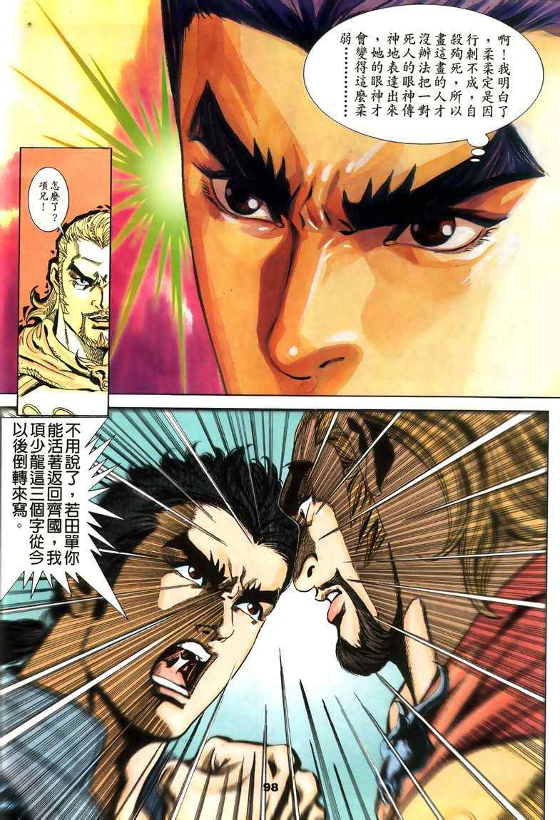 第45回255