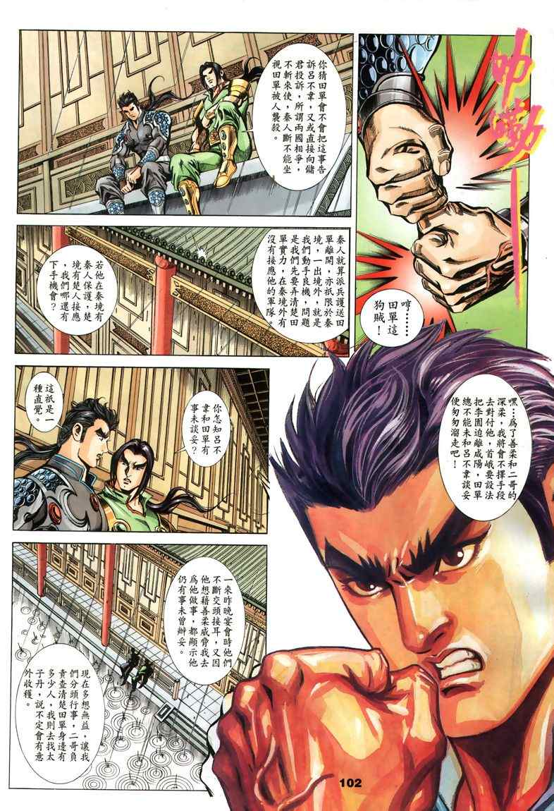 第45回259