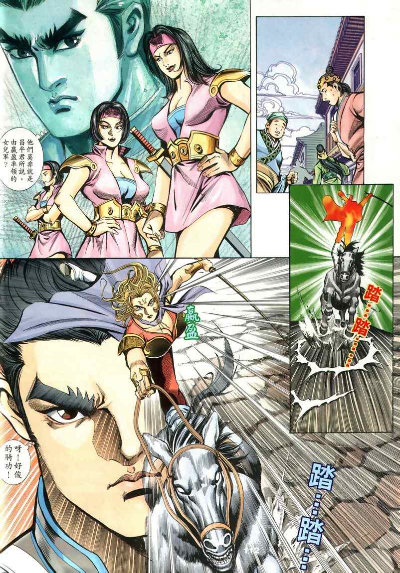 第45回273