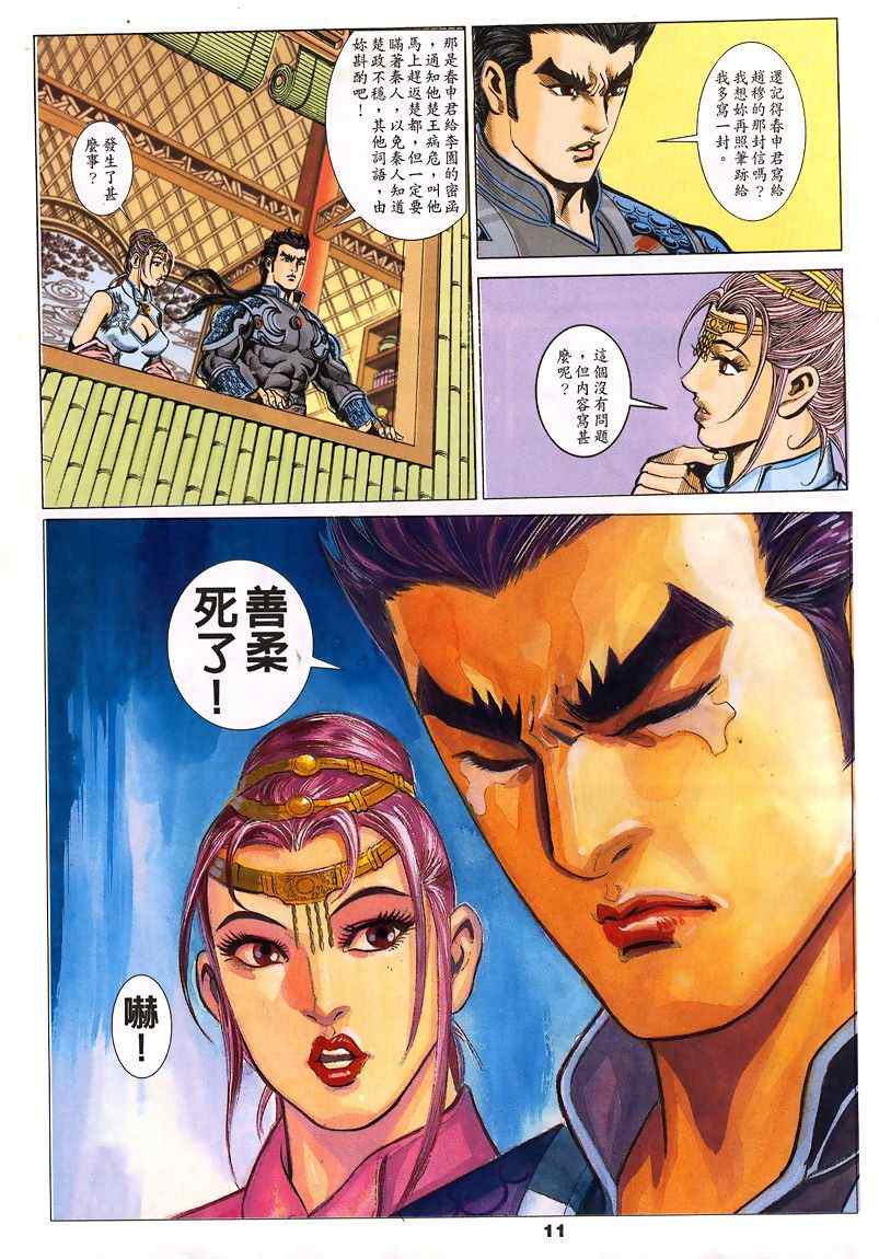 第45回292