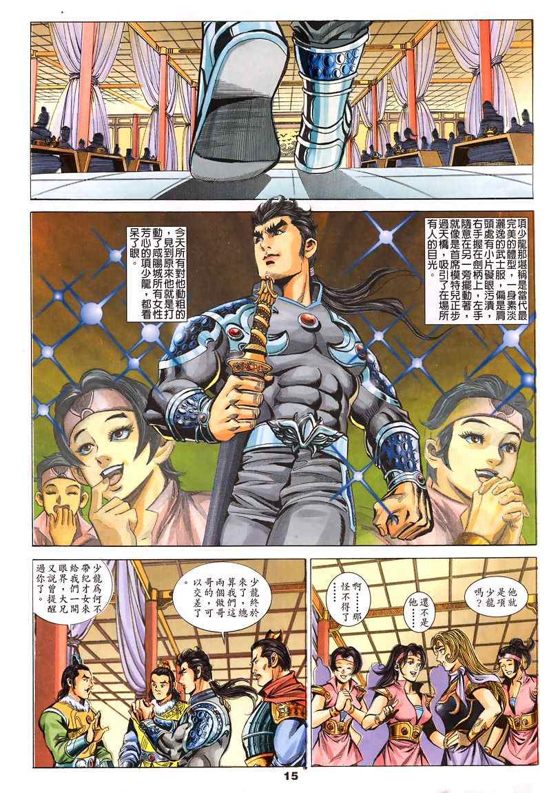 第45回296