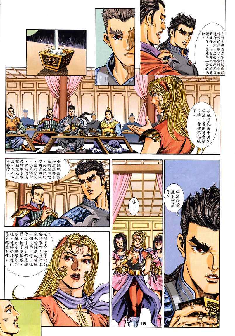 第45回297