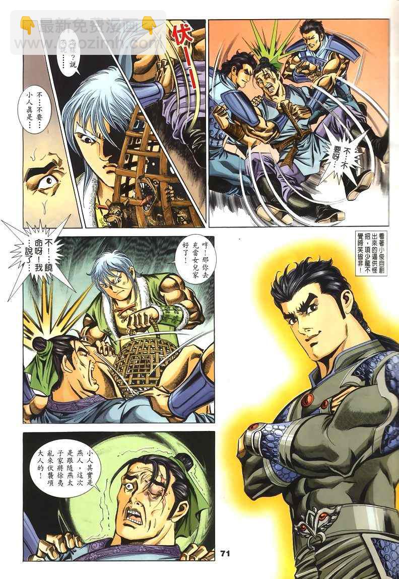 第45回3