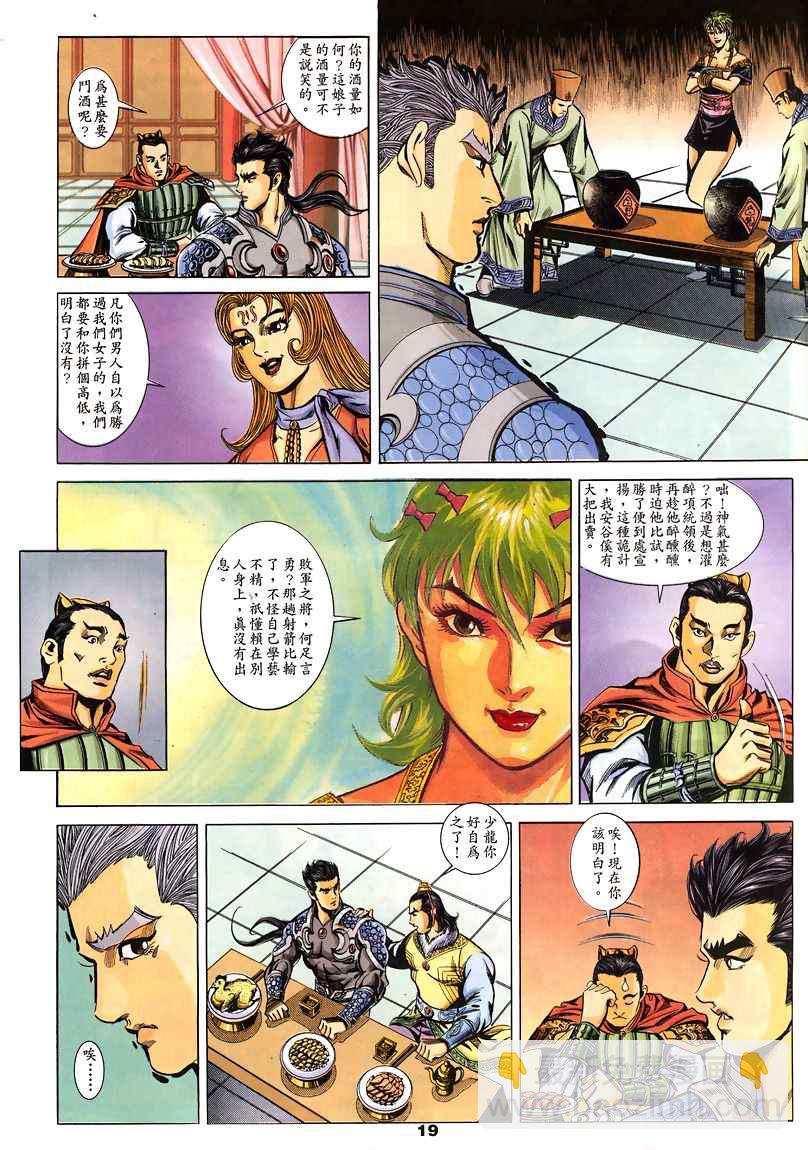 第45回300