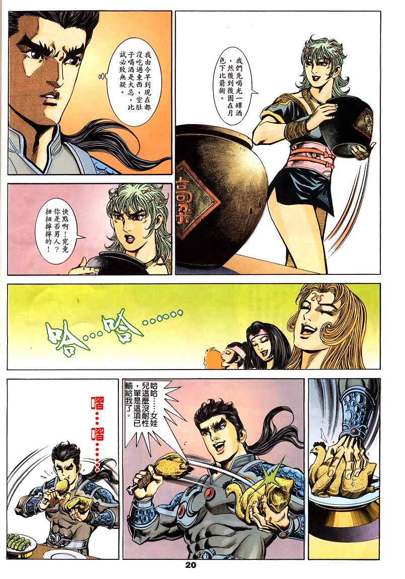 第45回301