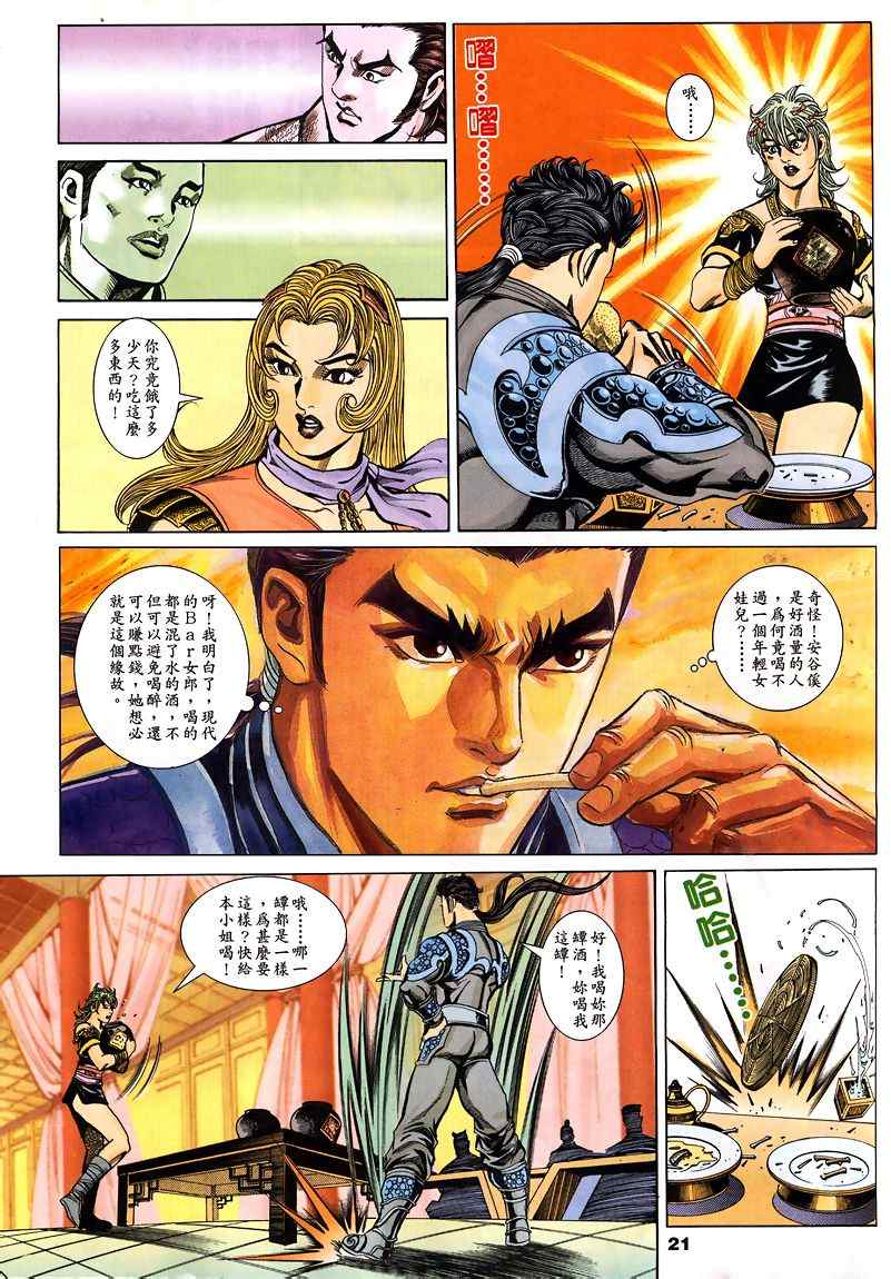第45回302