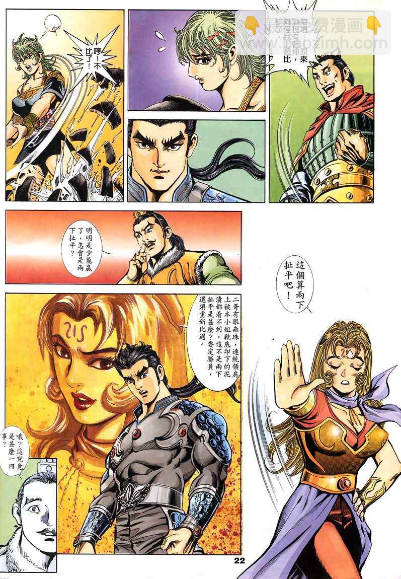 第45回303