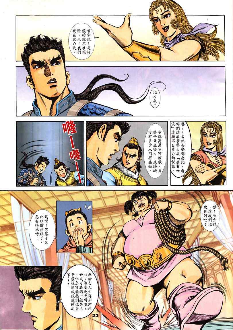 第45回304