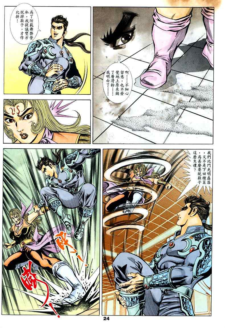 第45回305