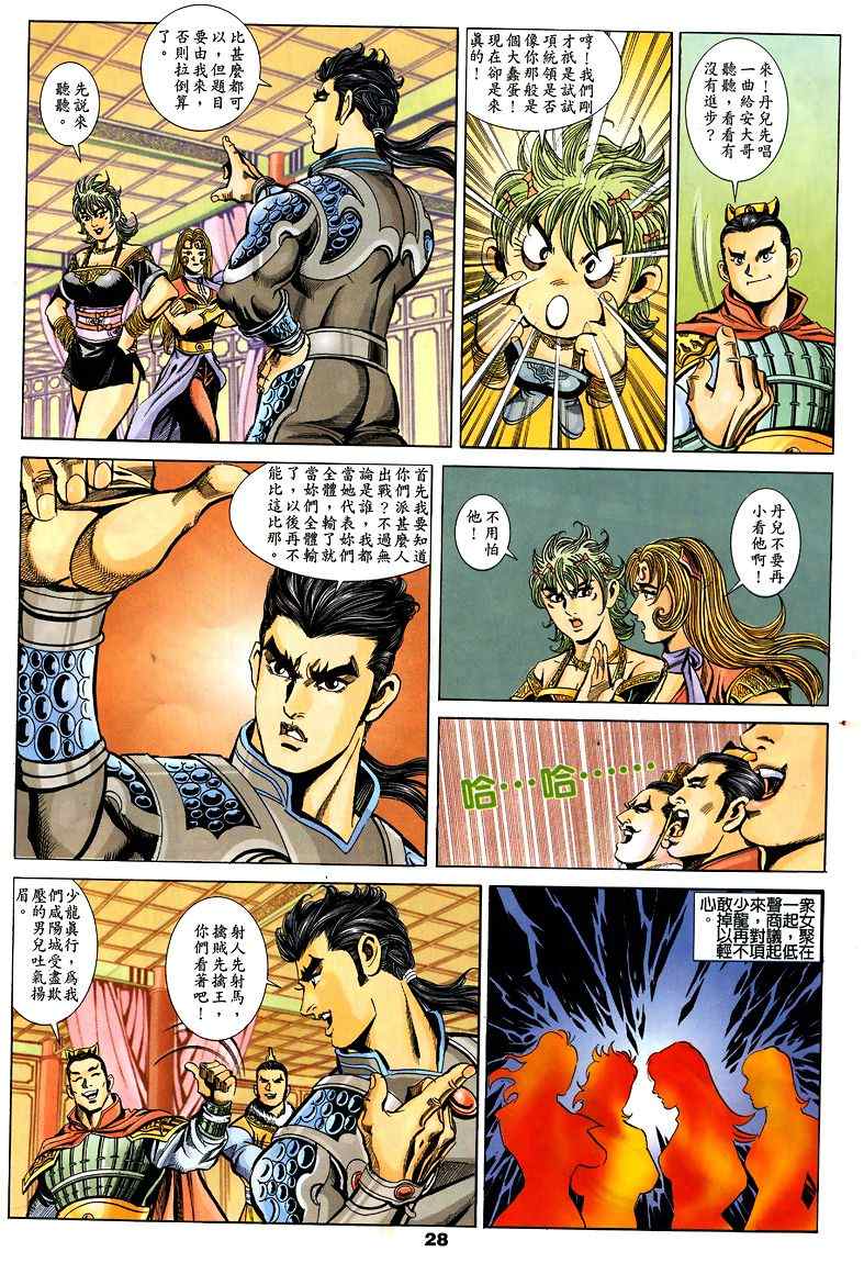 第45回309