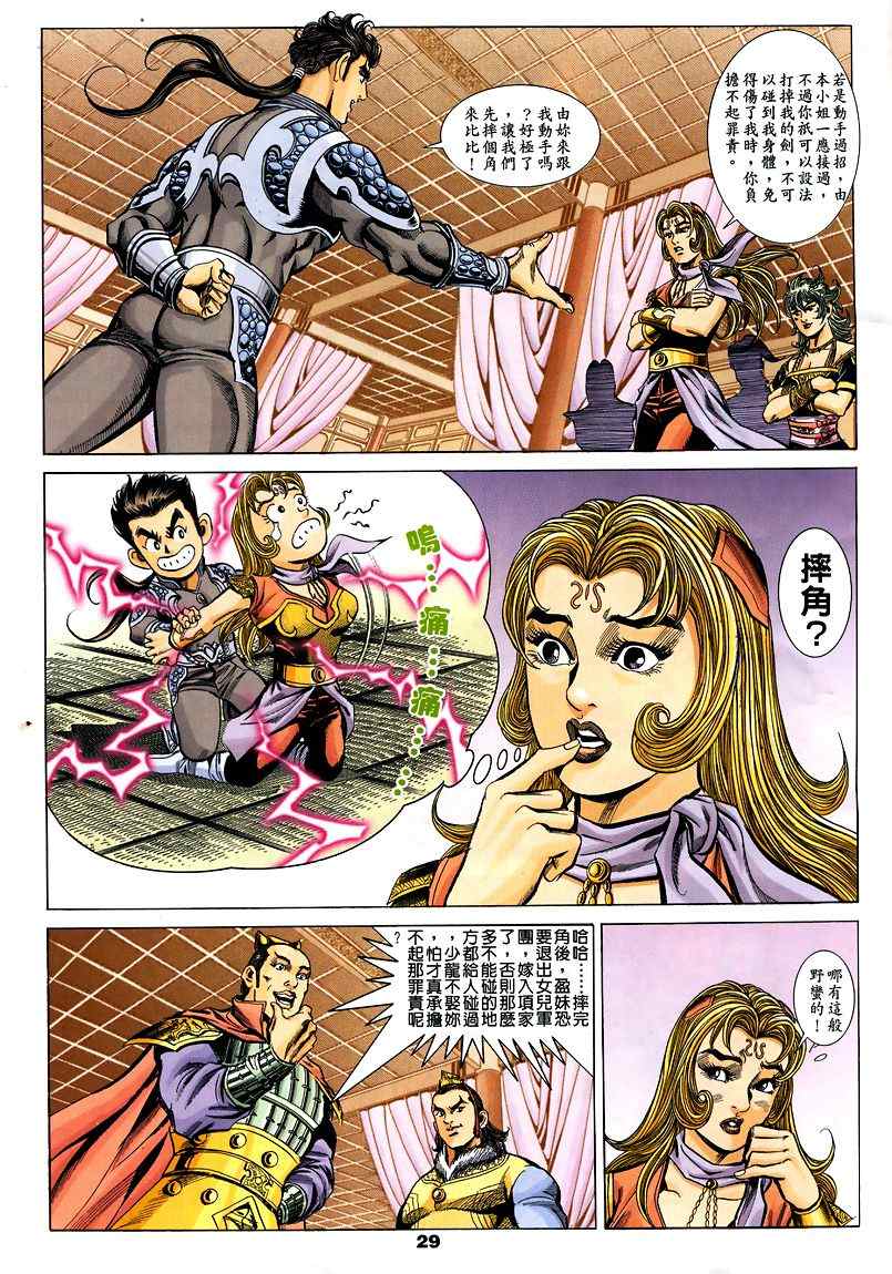 第45回310