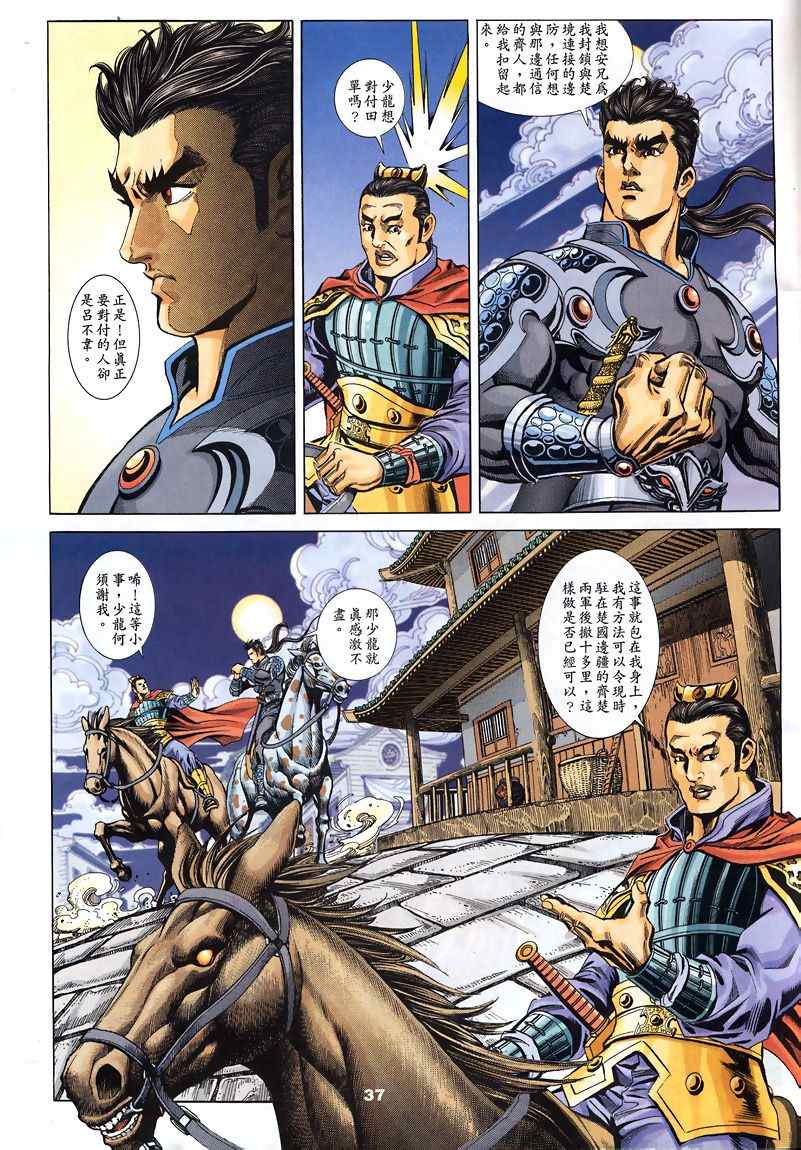 第45回319