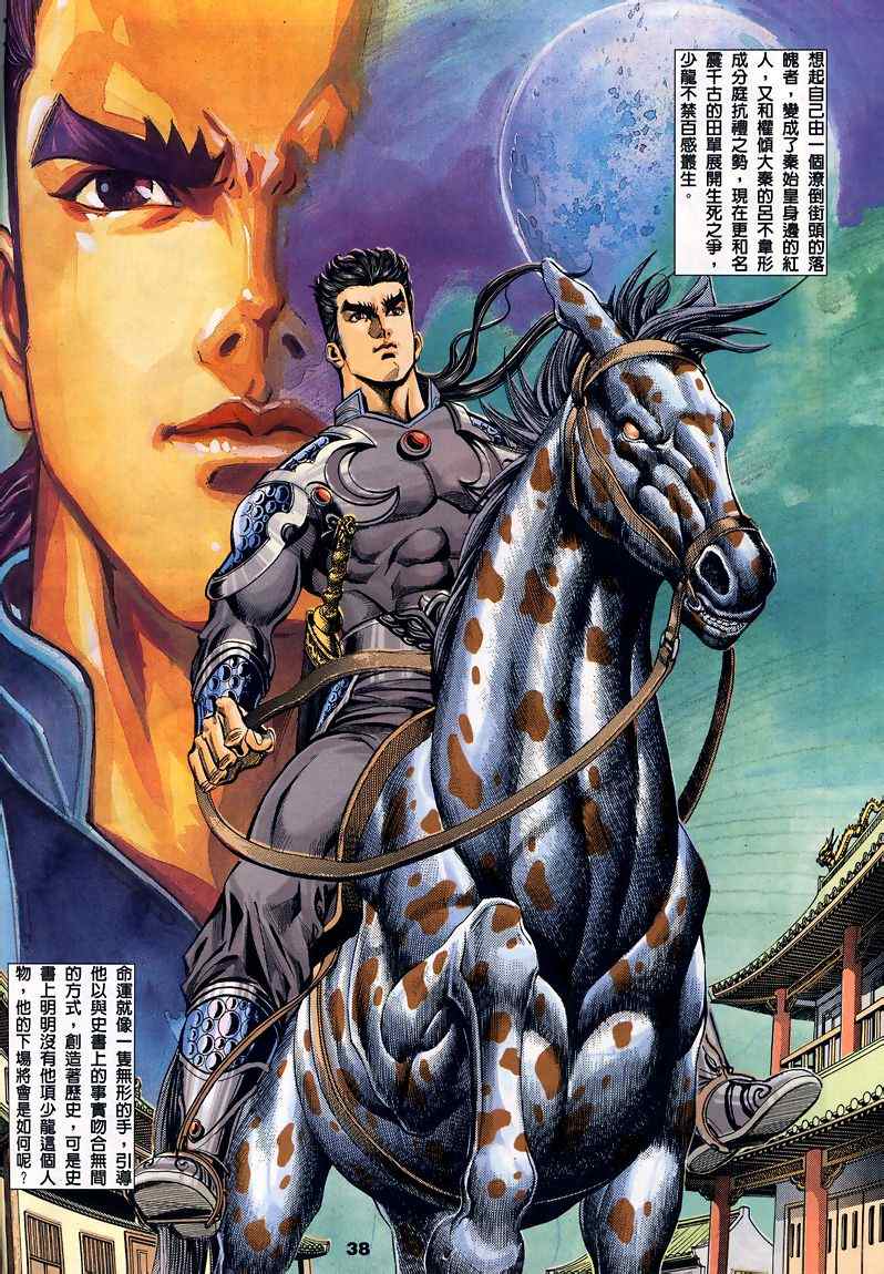 第45回324