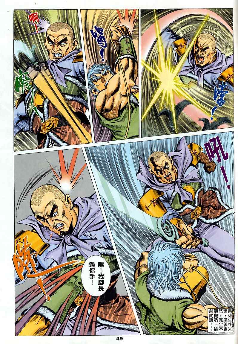第45回335