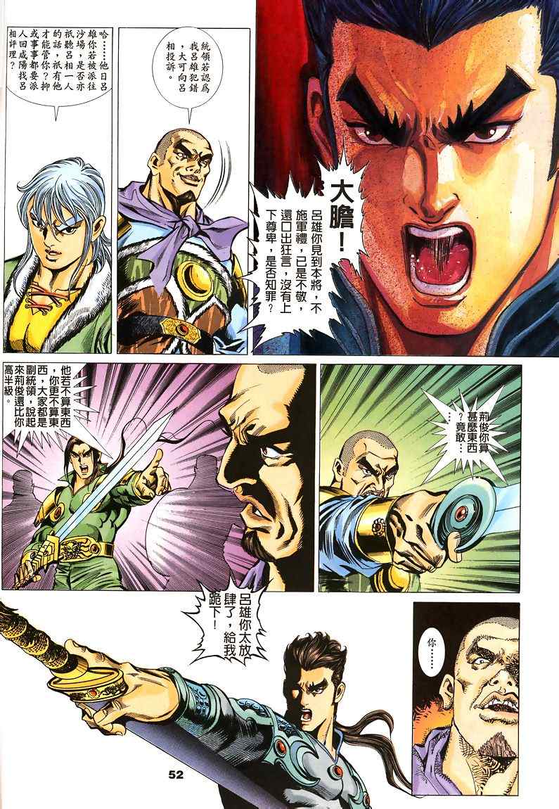 第45回338