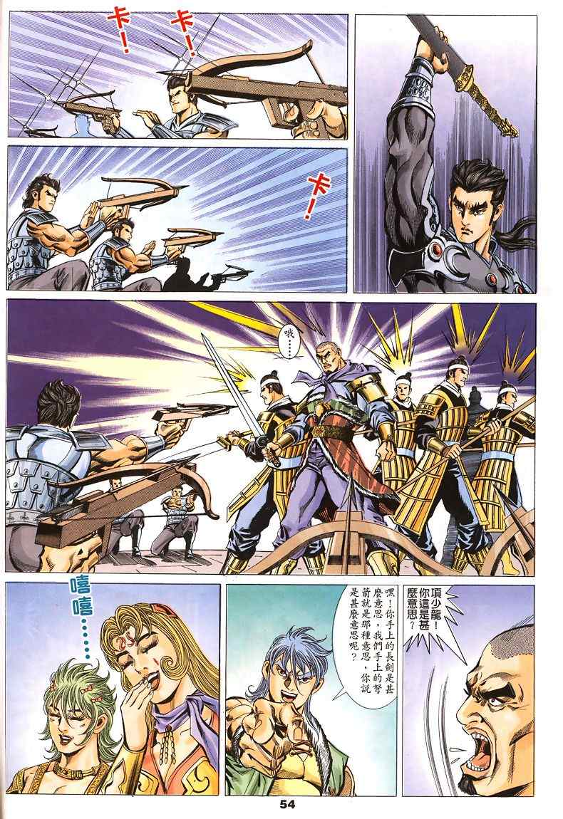 第45回340