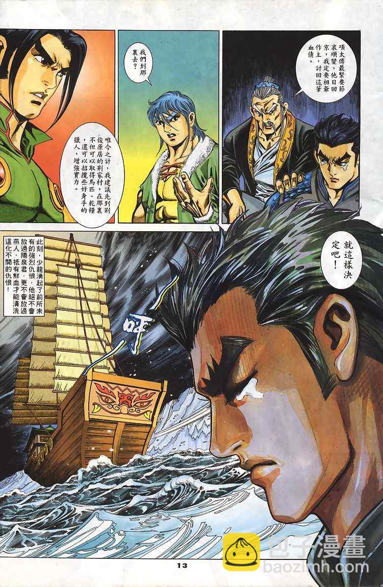 第45回35