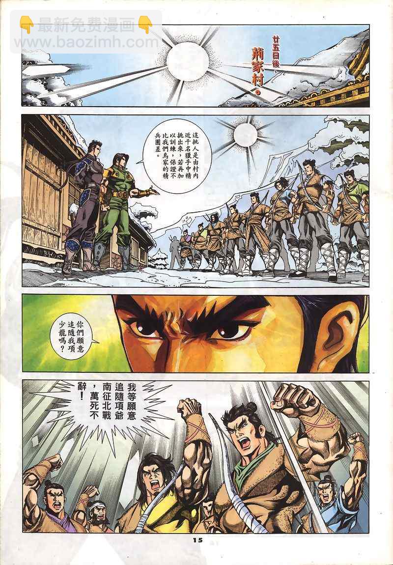 第45回37