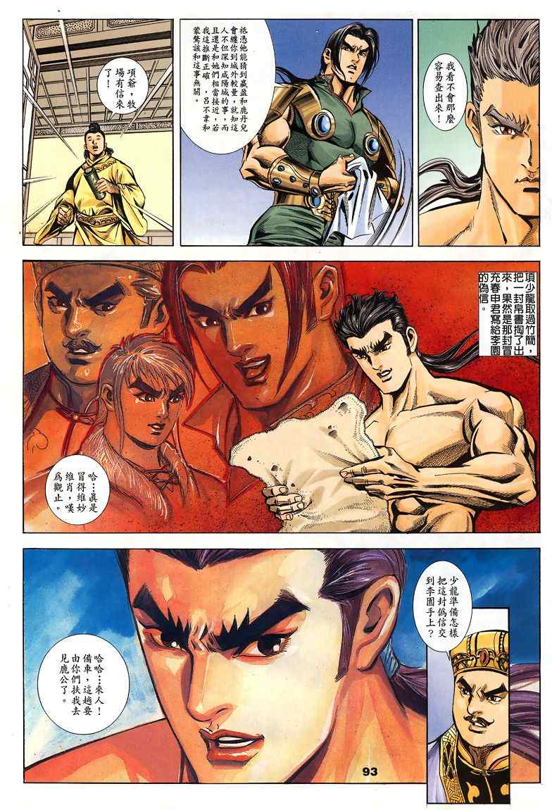 第45回382
