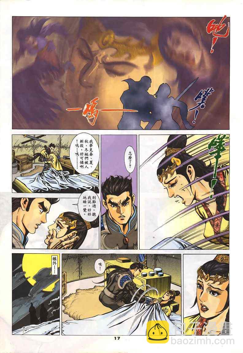 第45回39
