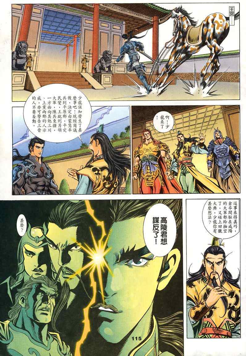 第45回400
