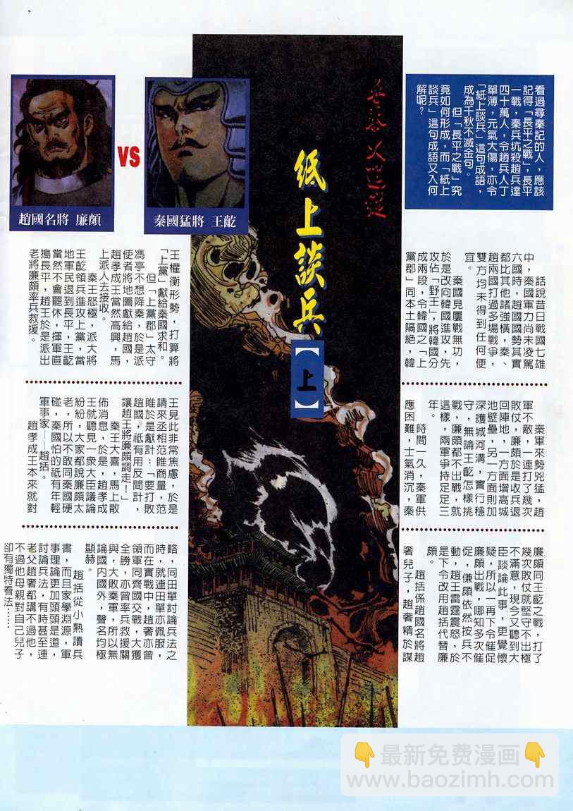第45回404